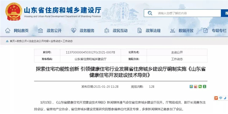 新風的春天來了！多地發(fā)布住宅設(shè)計標準，新風系統(tǒng)成標配